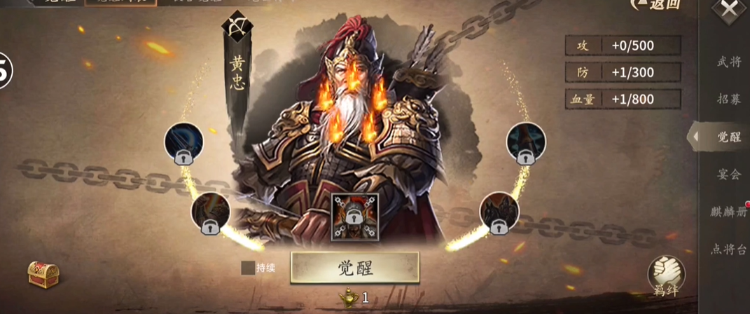 攻城掠地弓兵武将有哪些