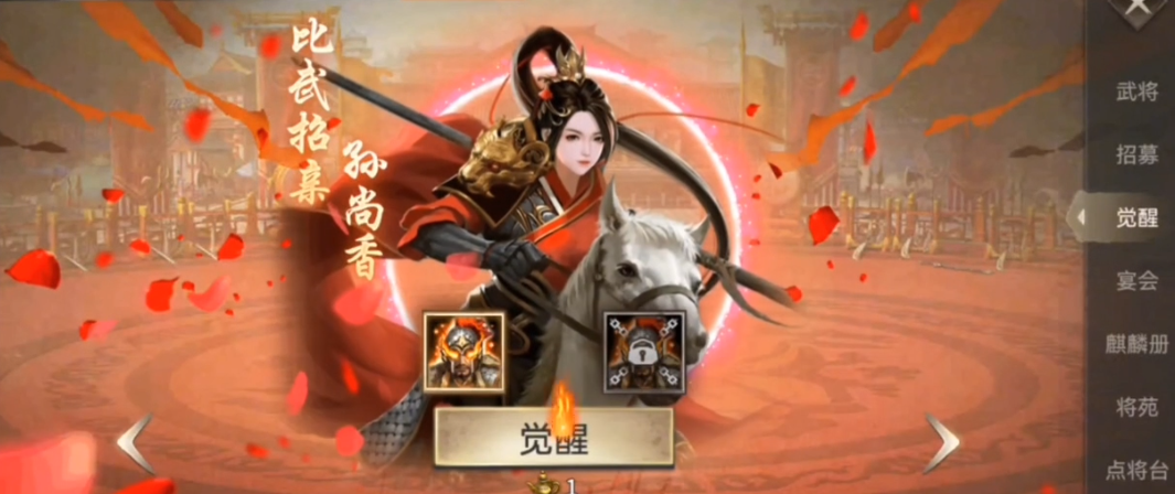 攻城掠地弓兵武将有哪些
