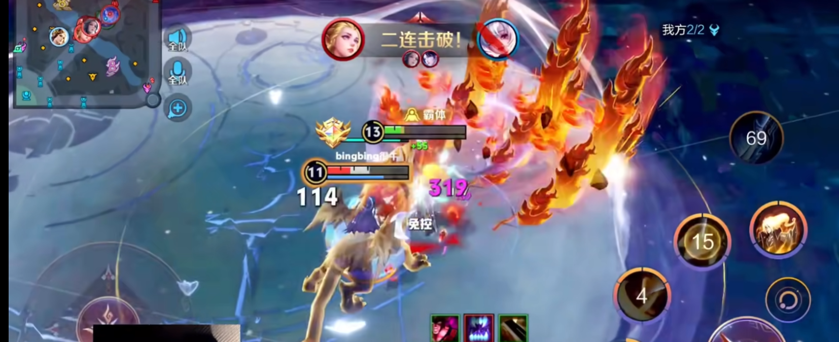 王者荣耀李信怎么出装
