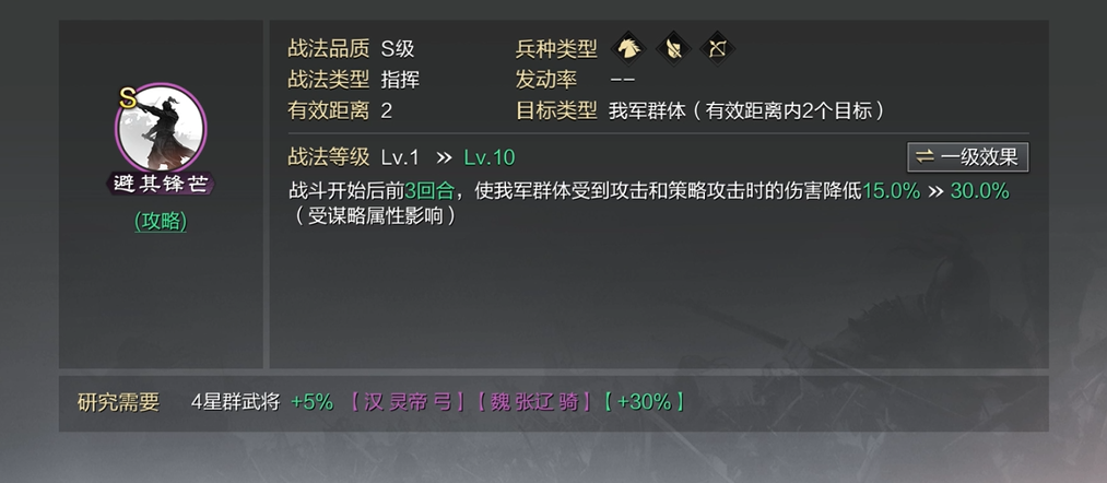 率土之滨领土总数怎么提高