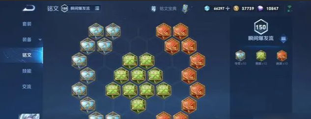 王者荣耀敖隐打野怎么出装最新