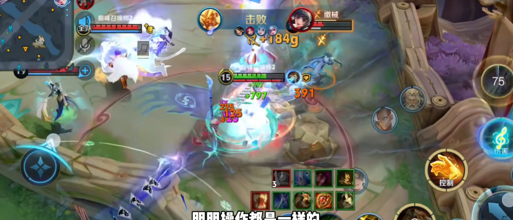 王者荣耀盘古边野怎么出装