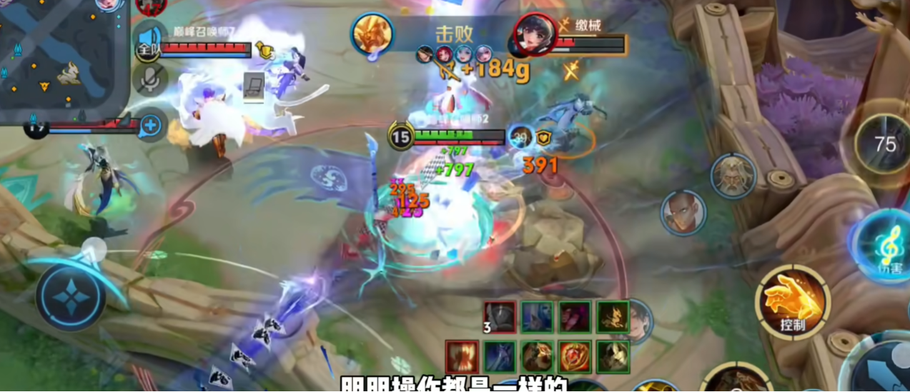 王者荣耀盘古红叉出装铭文怎么搭配