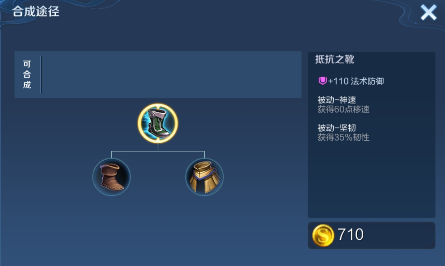 王者荣耀无cd貂蝉出装怎么搭配