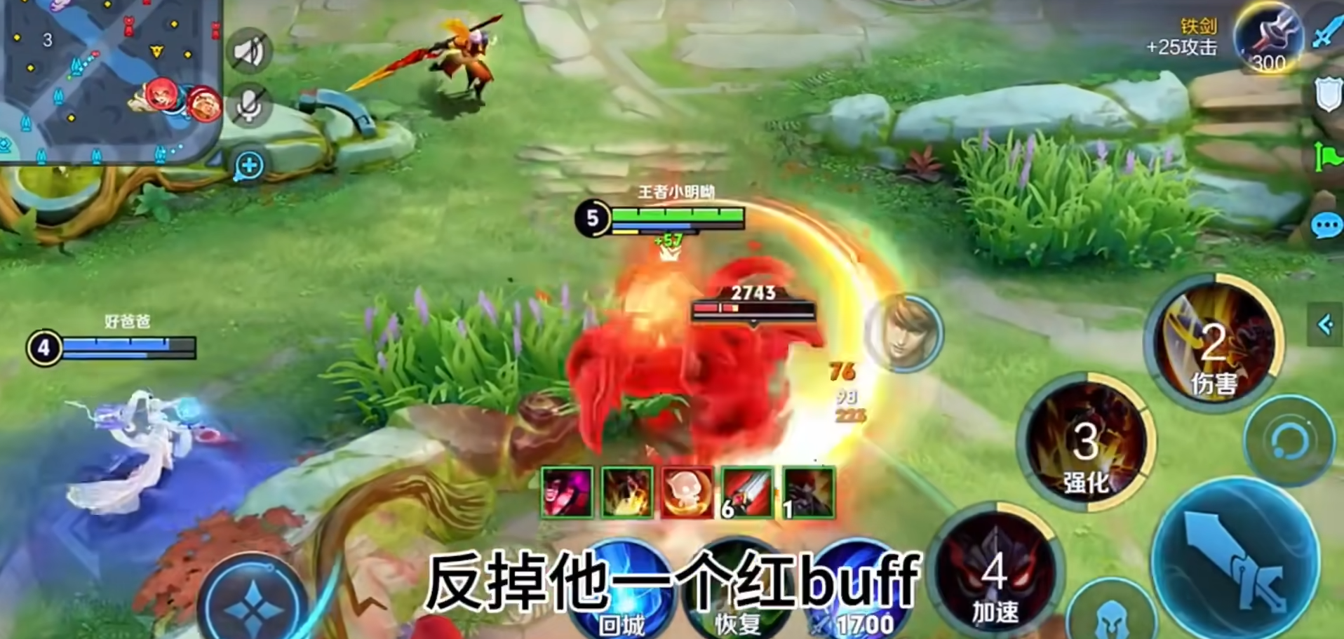 王者荣耀典韦三下一刀最强出装是什么