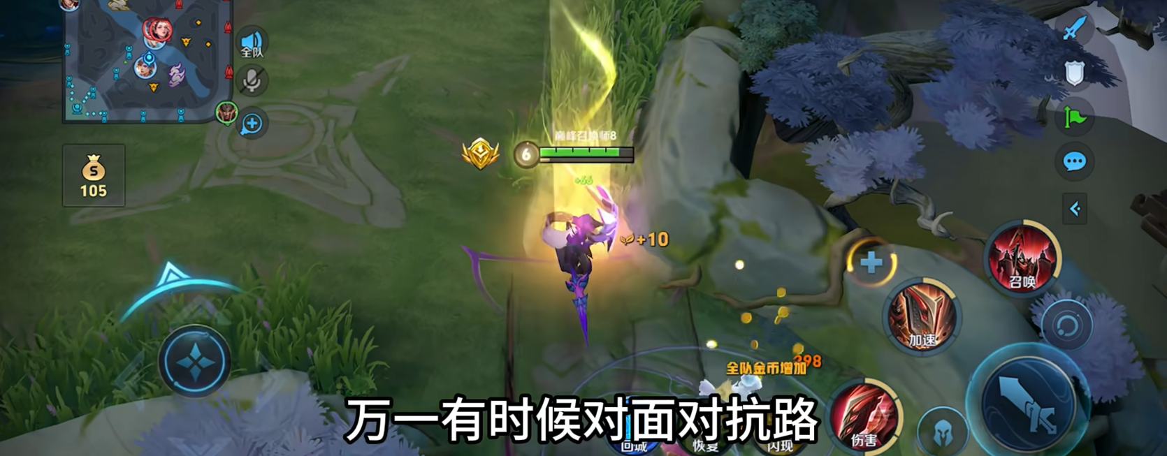 王者荣耀蒙恬怎么搭配出装和铭文
