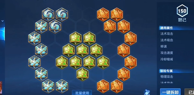 王者荣耀s9赛季妲己出什么装