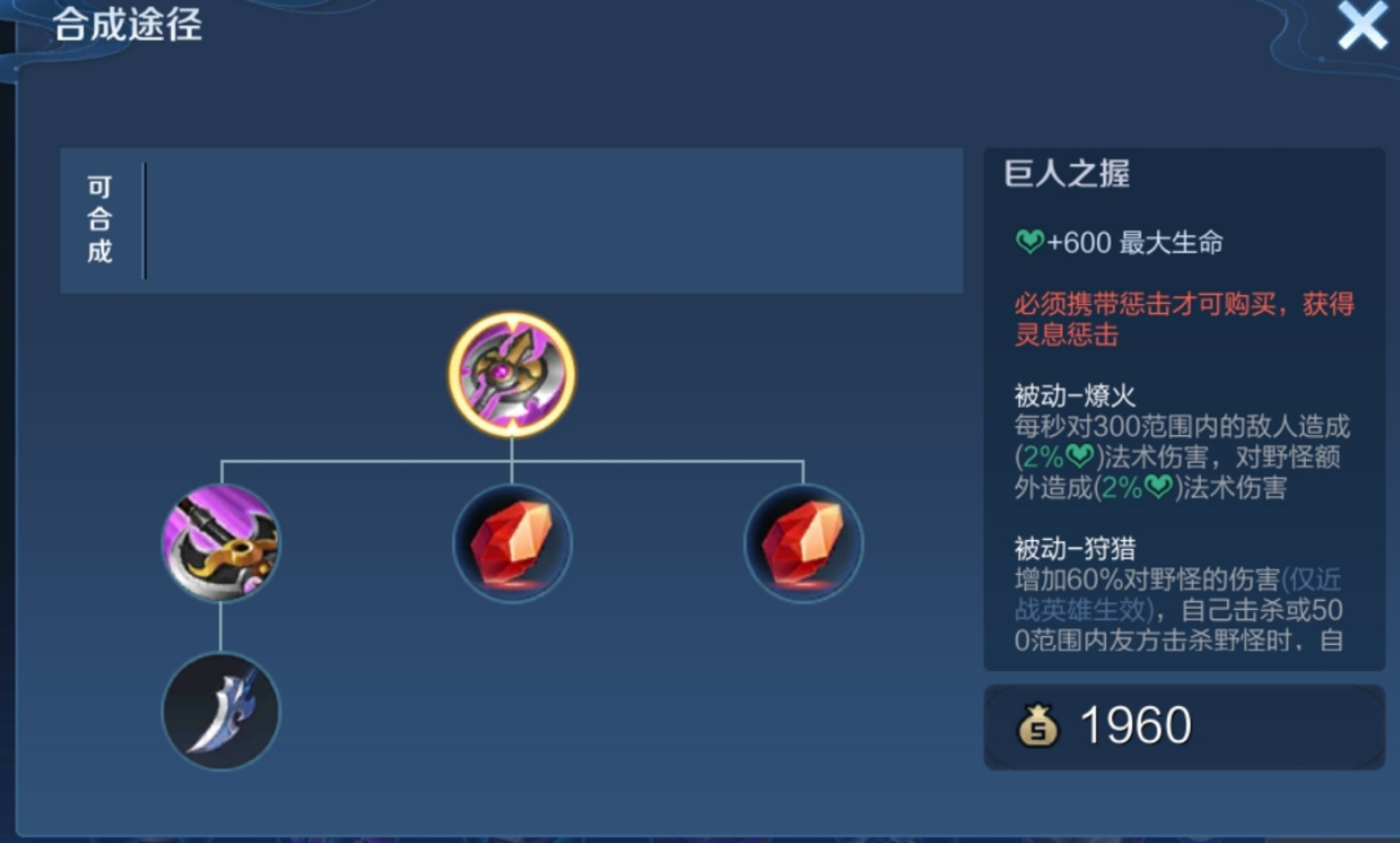 王者荣耀曹操出装和铭文如何搭配