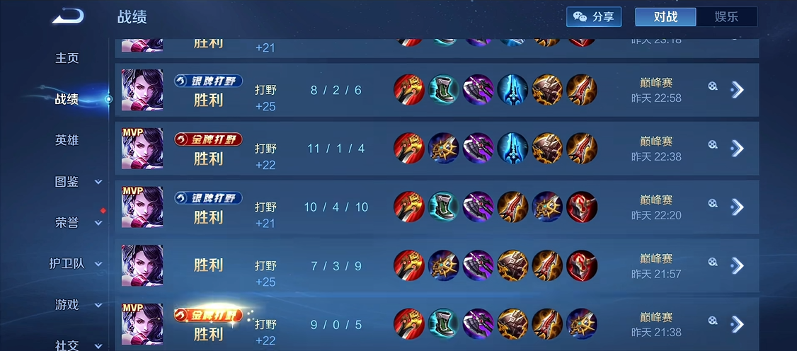 王者荣耀凯后期出装铭文怎么出