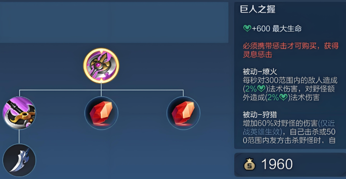 王者荣耀铠的出装铭文有哪些