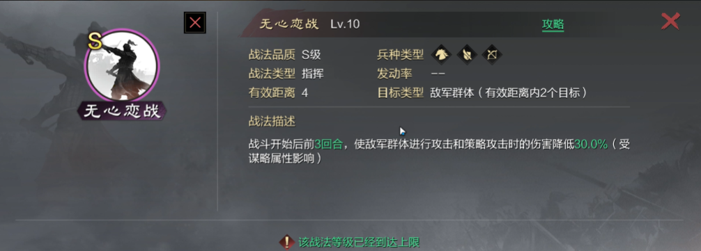 率土之滨哪个貂蝉好