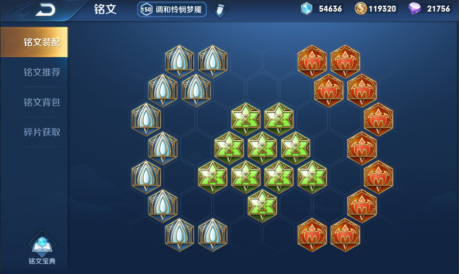 王者荣耀怎么出装cd最少