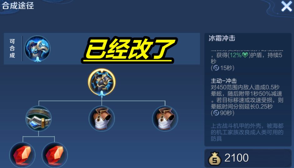 王者荣耀新玩法出装怎么搭配