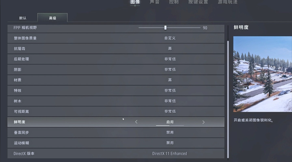 绝地求生草丛怎么找人