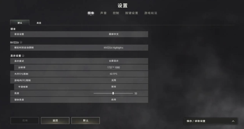 绝地求生ak如何精确压枪