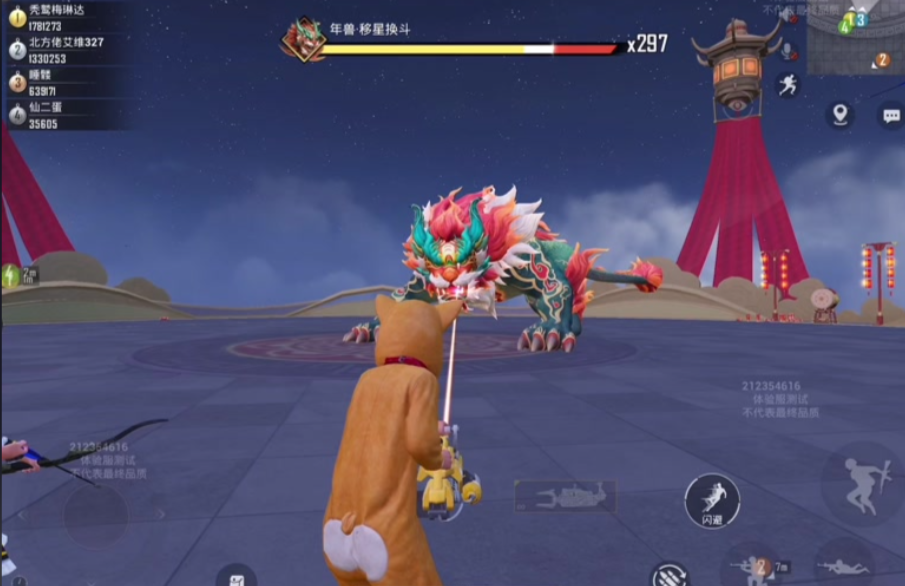 绝地求生里怎么玩年兽模式