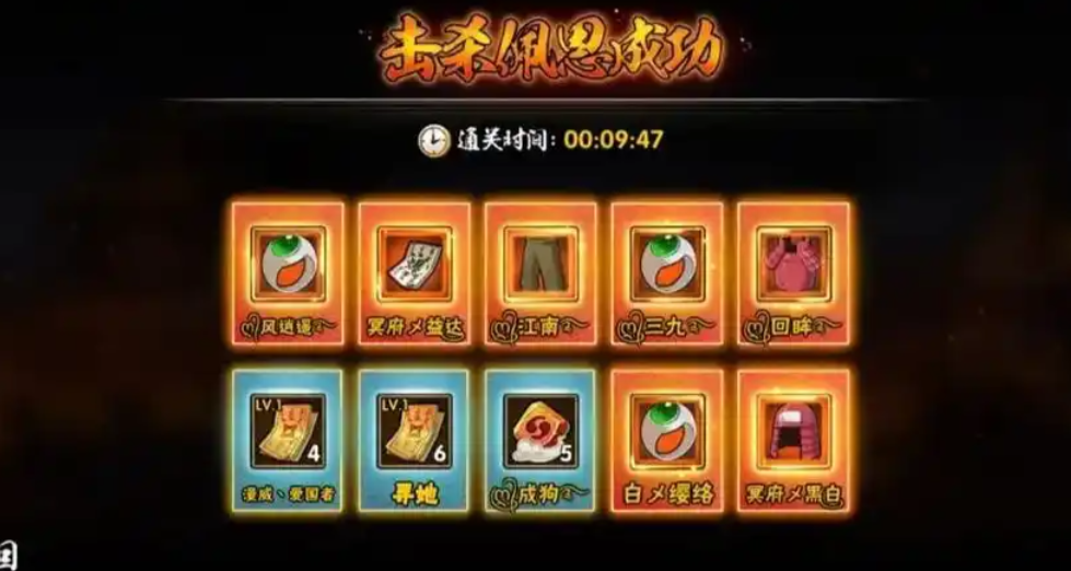 火影忍者佩恩入侵积分有什么用