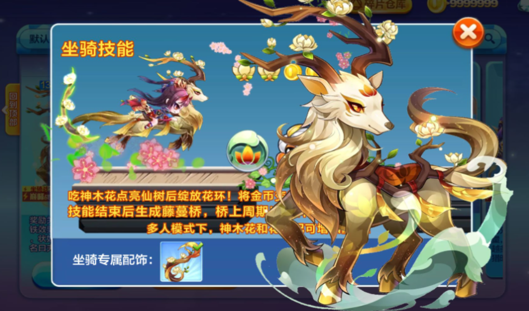 天天酷跑夫诸怎么得