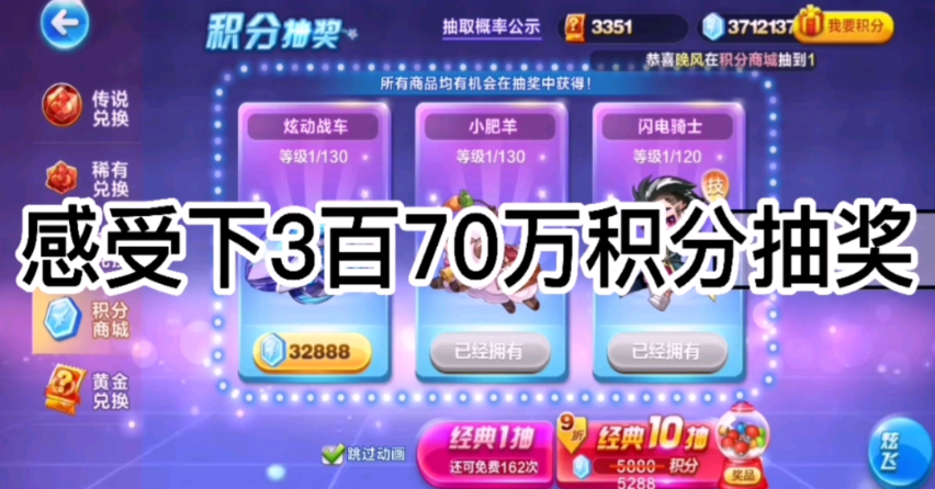 天天酷跑神龙紫冠怎么获得