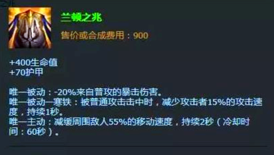 英雄联盟手游防御护甲多少好
