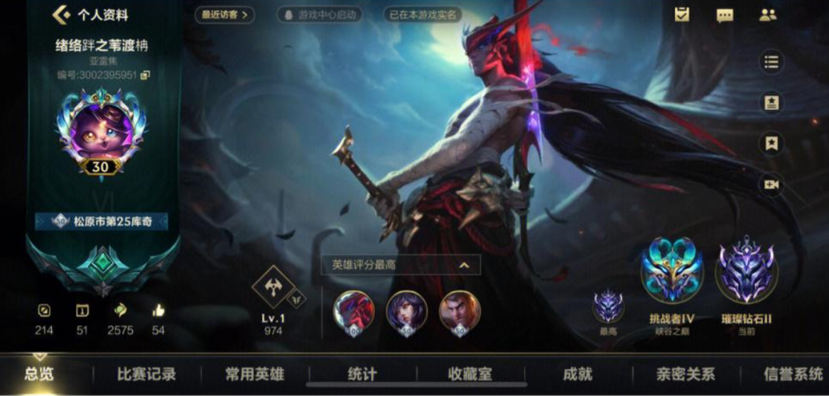 英雄联盟手游升级都会送哪些英雄