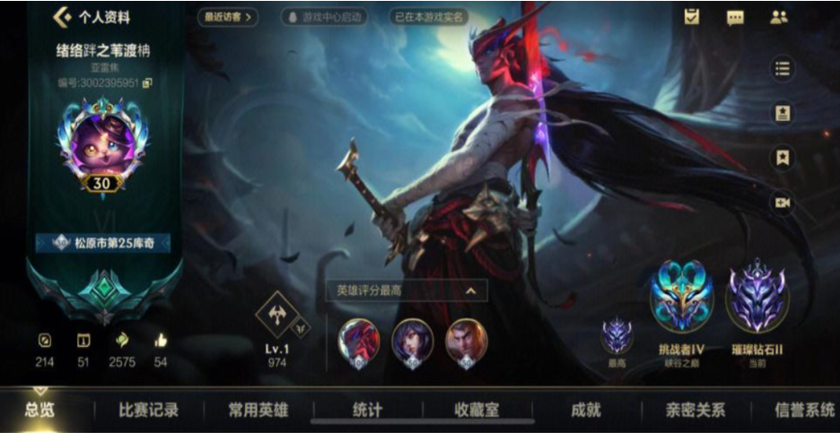 英雄联盟手游升级都会送哪些英雄