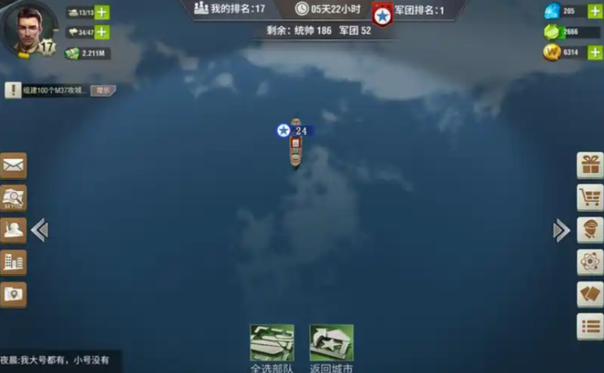 二战风云海迁怎么获得