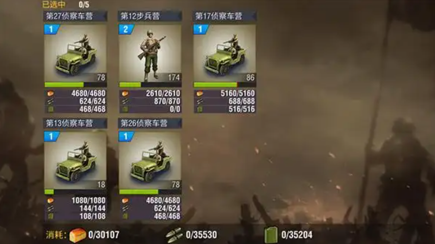 二战风云攻略如何一健多侦