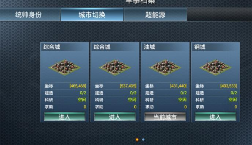 二战风云多造工厂有什么用