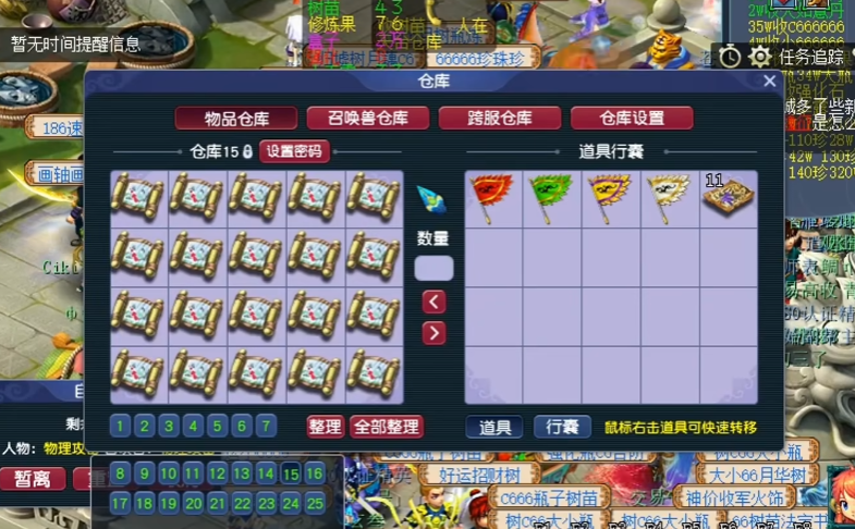 梦幻西游藏宝图可以挖什么