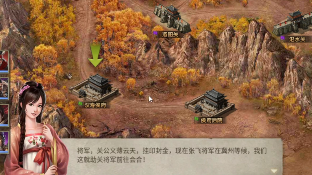 攻城掠地困难怎么打