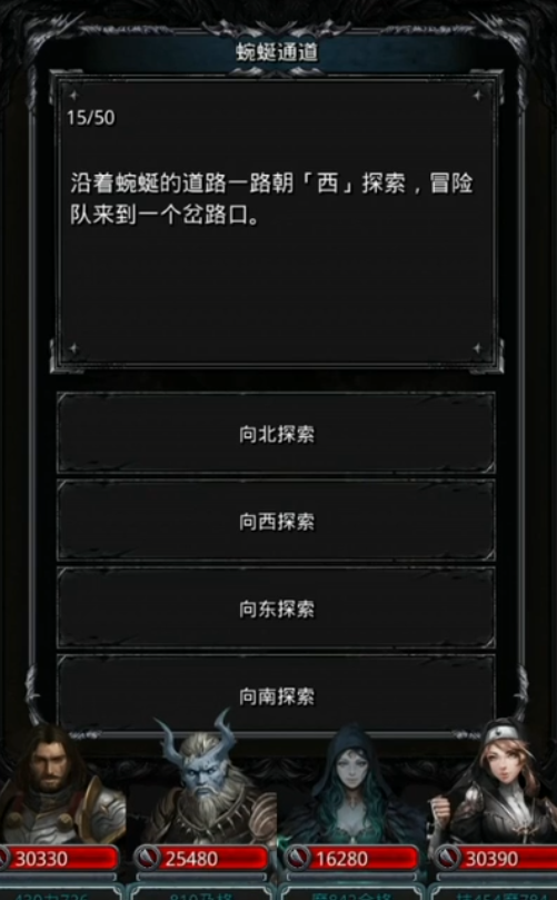 地下城堡2遗迹10路线怎么玩