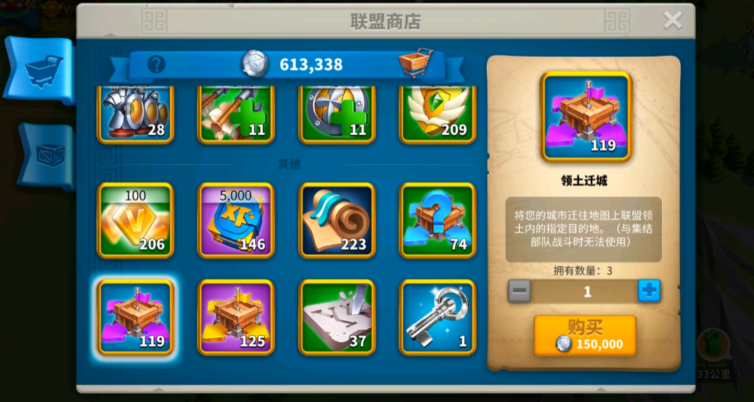 万国觉醒联盟的金币怎么获得