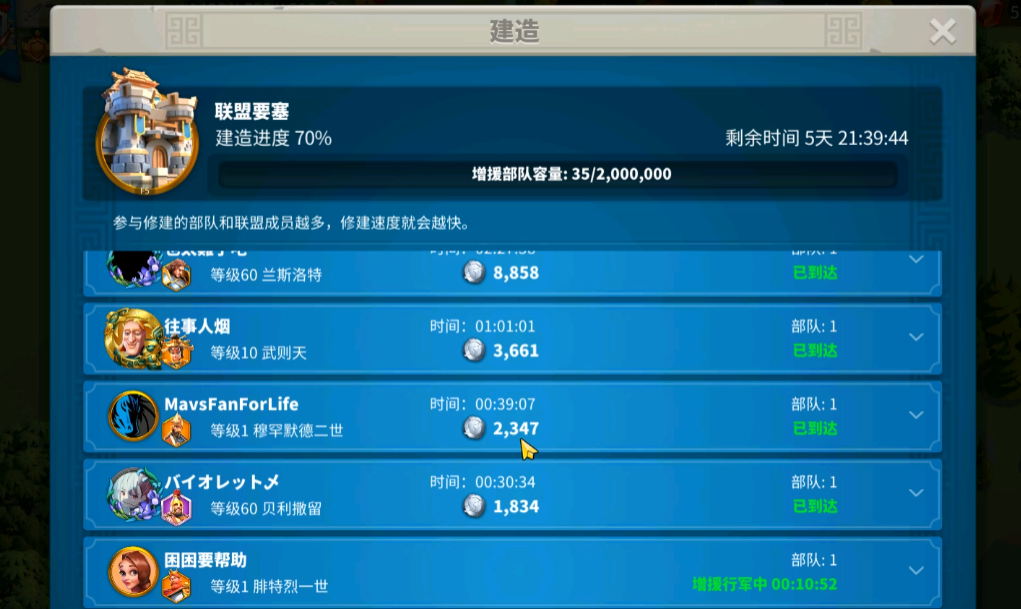 万国觉醒联盟的金币怎么获得