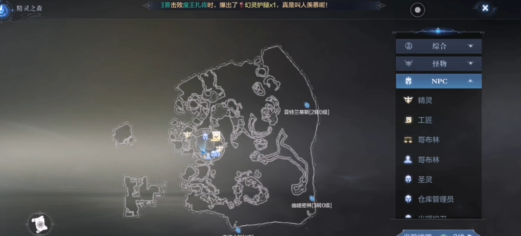 全民奇迹2祈福树在哪