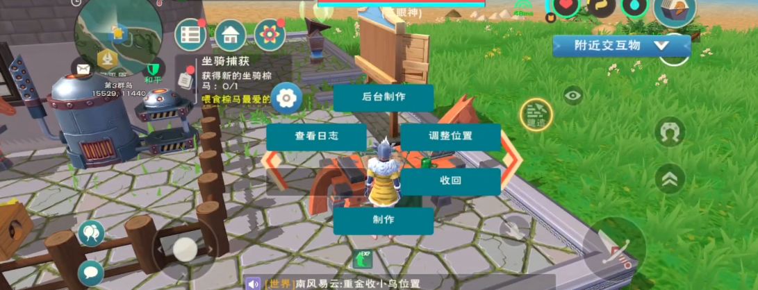 创造与魔法幼鲨饲料如何制作