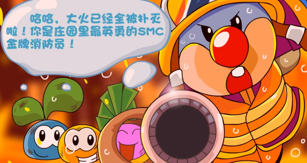 摩尔庄园去哪怎么当消防员