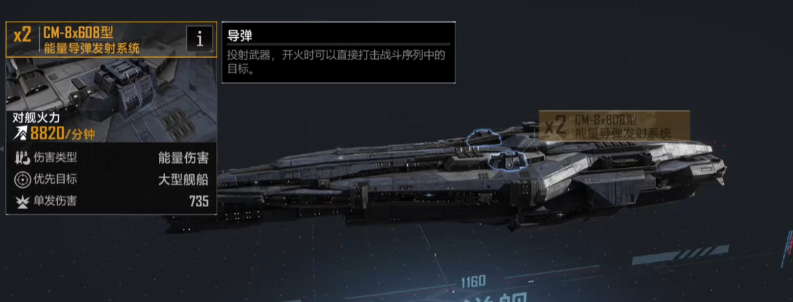 无尽的拉格朗日离子炮怎么打