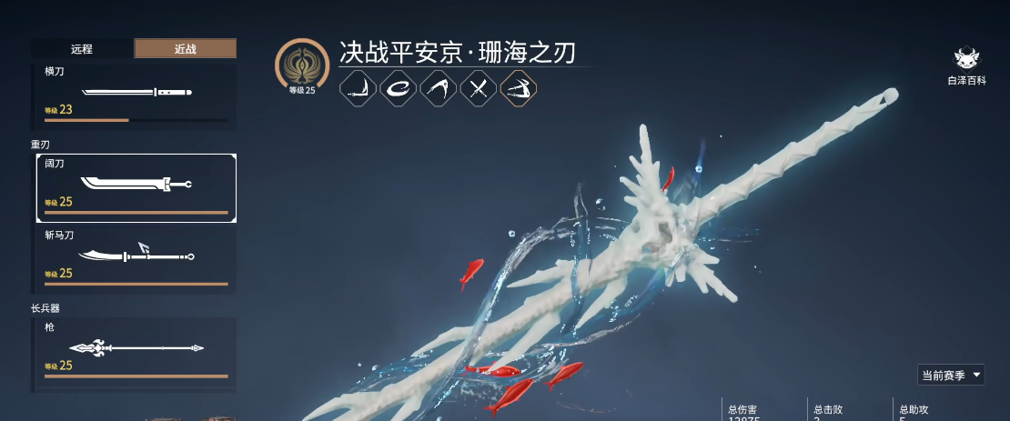 新手怎么玩永劫无间