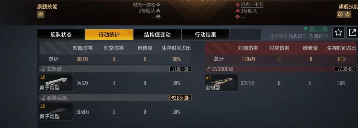 无尽的拉格朗日离子炮怎么打