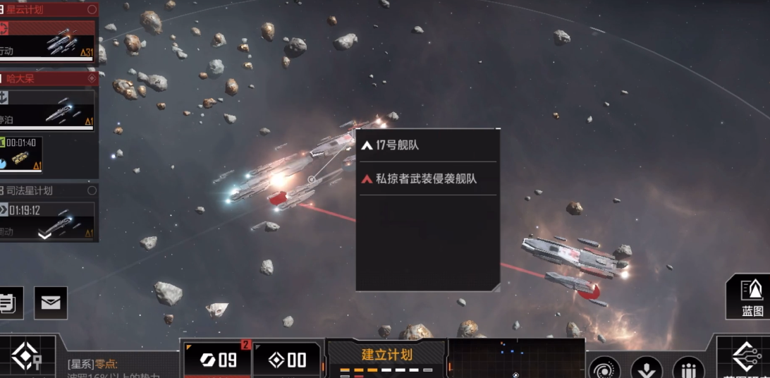 无尽的拉格朗日八级船怎么打