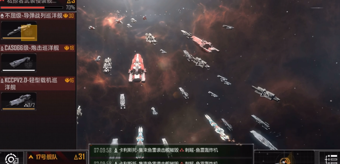 无尽的拉格朗日八级船怎么打