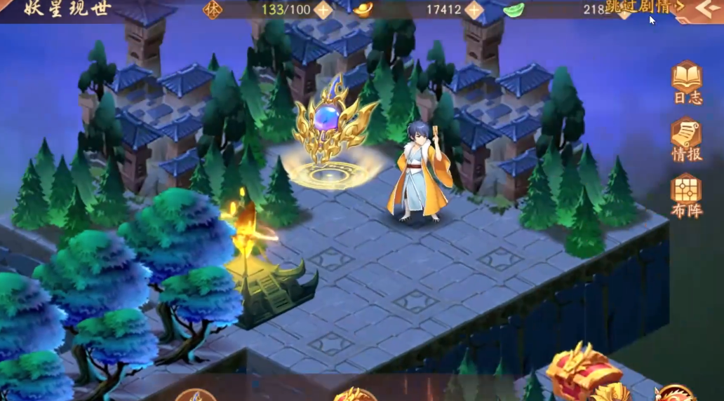 少年三国志2妖星现世怎么过