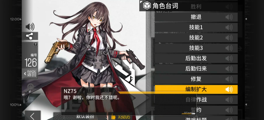 少女前线nz75值得练吗