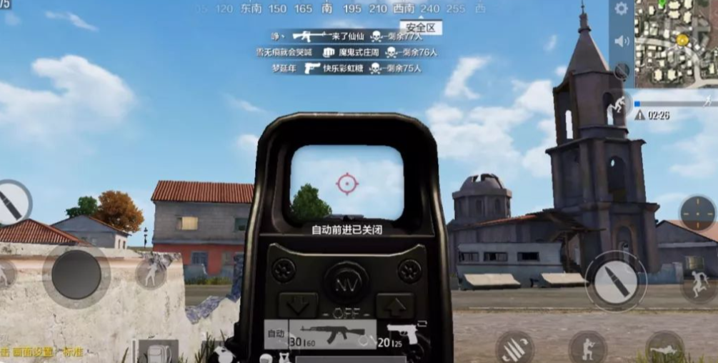 荒野行动全息和红点哪个好