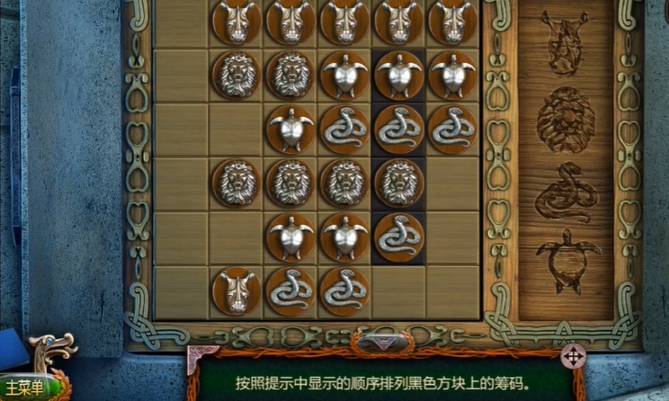 密室逃脱18八个晶体怎么连