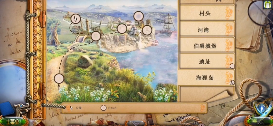 密室逃脱18老鼠的罐子在哪