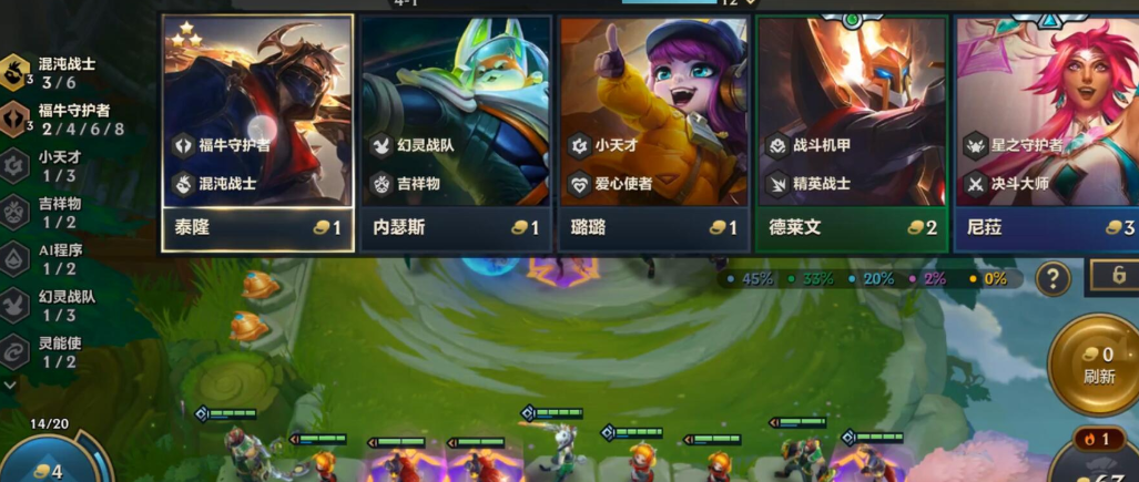金铲铲之战泰隆主c福牛阵容怎么玩