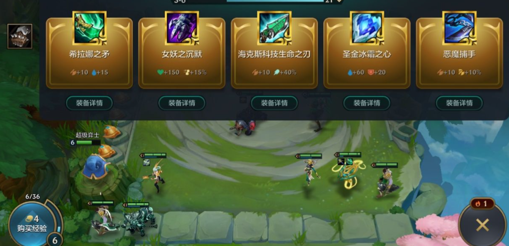 金铲铲之战什么阵容上分最快