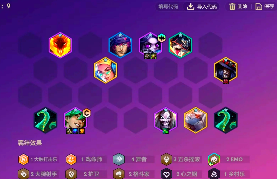 金铲铲之战什么阵容上分最快